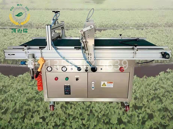 KMR-78-2 穴盤播種機(jī)